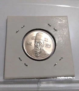 1989 South Korea 100 Won Unc. / Admiral Yi, Soon-Sin - Picture 1 of 4