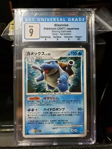 POKEMON CGC 9 JAPONÉS 1A EDICIÓN BLASTOISE SHINING DARKNESS 009 2007 HOLO SUB GRADO - Imagen 1 de 2