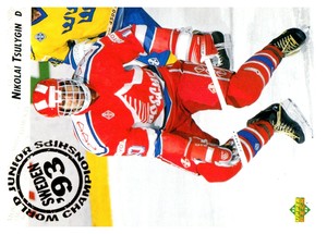 1992 Upper Deck #614 Nikolai Tsulygin used