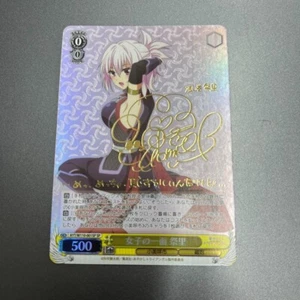 Weiss Schwarz Girl's Side Matsuri Signed SP AYT/W110-001 Ayakashi Triangle - Picture 1 of 2