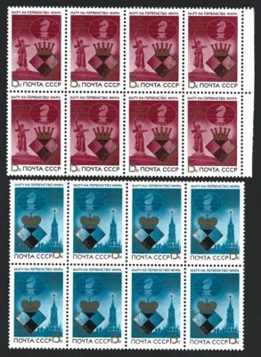 (AOP) CHESS USSR #5290-91 MNH blocks of 8 - Image 1 of 2