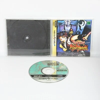 Sega Saturn SAMURAI SHODOWN 3 Zankuro No Back sheet cnc ss - Image 1 of 2