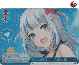 Weiss Schwarz card HOL/W104-142R RRR Gawr Gura Hololive Japan - Picture 1 of 8