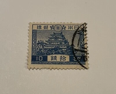 1926 10 sen Japan Stamp Sc# 196 Used - Imagem 1 de 2