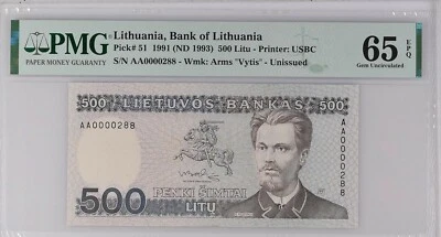 LITHUANIA 500 Litu (1991) UNC banknote Litas low s/n AA0000288 PMG MS-65 - Image 1 of 2