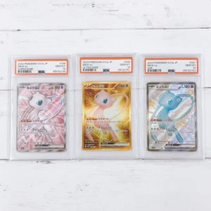 PSA 10 Mew EX 151 208/165 UR 195/165 SR 327/190 SSR 3 Juego Secuencial Japonés - Imagen 1 de 8