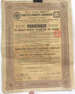 Compañía ferroviaria rusa Armavir-Touapse 1909 20 libras 4 1/2% de bonos - Imagen 1 de 4