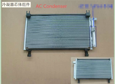 AC Condenser Fit for Great Wall V240 8105100XP71AA OEM - Image 1 of 4