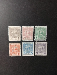 morocco stamps Scott #A7-12 .complete Set. - Picture 1 of 2