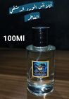 Parfum naturel Atlantis de rose royale luxueuse de Damas 100 ml