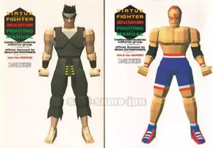 JUEGO DE GUÍA DE JUEGO MANUAL DE LUCHA VIRTUAL DE LUCHA SEGA SATURN ASPECTO CONJUNTO - Imagen 1 de 10