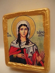 Saint Aphrodite Afroditi Greek Orthodox Religious Icon Art - Name Gift - Picture 1 of 8