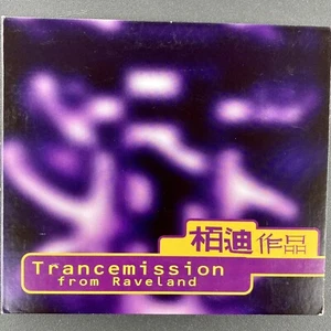 TRANCEMISSION FROM RAVELAND Various Artists (2xCD 1996 Hypnotic USA) u - Foto 1 di 4
