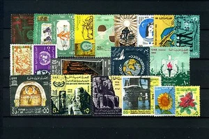 Collezione  U A R   LOTTO 20 FRANCOBOLLI  Stamps Timbres - Imagen 1 de 1