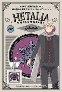 Perfume Fragancia Hetalia World Stars Rusia 30 ml Anime Japón Primaniacs - Imagen 1 de 6