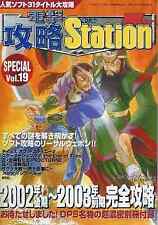 Strategy Book Ps2 Ps/Ps2 Dengeki Station Special Vol.19