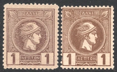 GRECIA 1889/90 - 2x1L Pequeñas Tonos de Cabeza Hermes - Perforación 13,5 - Como Nuevo y MNH Foto 1 de 2
