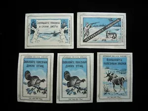 5er Set UdSSR Streichholzschachtel Etiketten Naturschutz Tiere Vögel - Bild 1 von 2