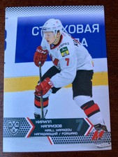 2015-16 Sereal KHL Season 8 Metallurg Kirill Kaprizov Rookie RC Wild