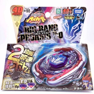 TAKARA TOMY Big Bang Pegasis F:D Hades Beyblade Cosmic Pegasus Metal BB105 Nuevo - Imagen 1 de 5