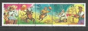 Russia 1993 year, mint stamps MNH (**) Michel# 289-293 - Picture 1 of 1