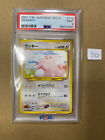 Japanische Pokémon-Karte bewertet PSA 9 Neo Genesis 2001 PM Zurück schneller Versand US #113