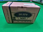  New Box Civilian Gas Mask Unused Israeli Filter Drinking Israeli Sealed