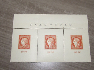 Timbre-poste neuf France Cérès 10f 1er jour Centenaire 1849-1949  bloc 3 timbres