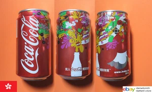 Leere COCA-COLA Dose HONGKONG Sammler BLUME POWER 2006 Cola 355ml HK selten - Bild 1 von 17