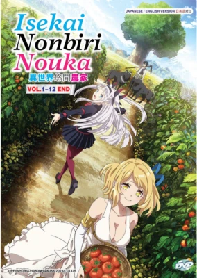 ENGLISH DUBBED Farming Life in Another World (VOL.1 - 12 End) DVD All Region - Image 1 of 2