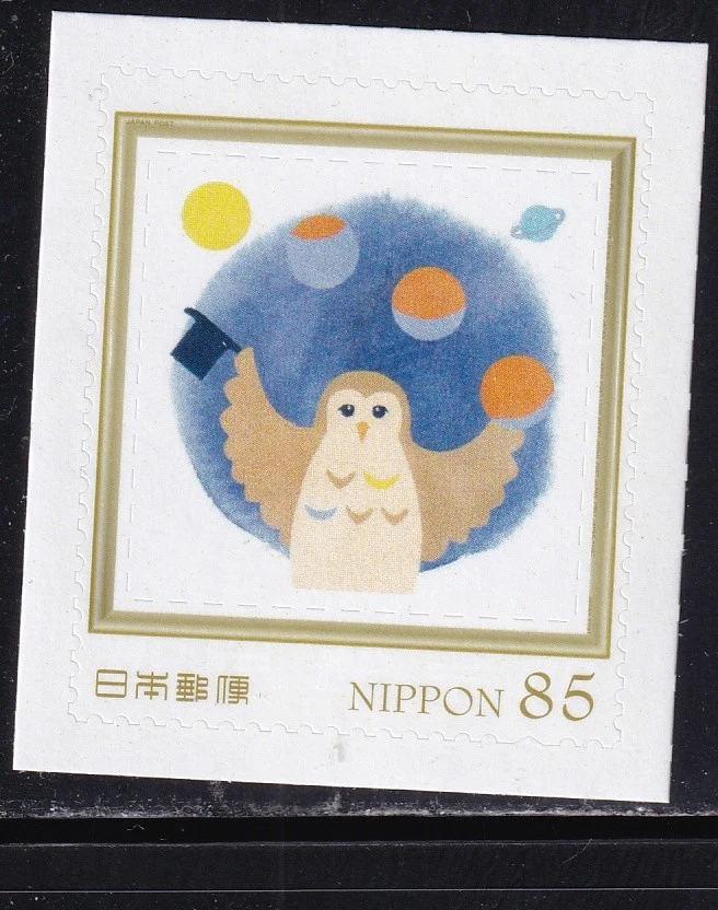 Japan personalized stamp, owl moon planet (anp765) - Image 1 of 1