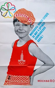 MOSCOW OLYMPIC GAMES USSR - ORIGINAL SOVIET SPORT PROPAGANDA POSTER - FOOTBALL - Picture 1 of 2