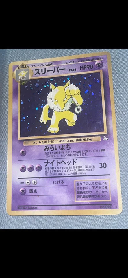 pokemon cards - Image 1 of 1