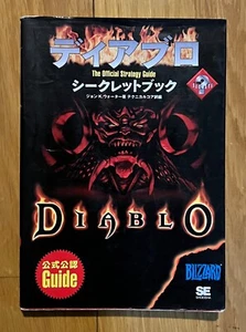 Diablo Secret Book Strategy Guide Blizzard Japan - Picture 1 of 3