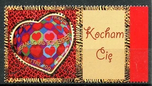 STAMP NO. 3861A ** HEART WITH LOGO FOREIGN LANGUAGES Non-contractual photo - Picture 1 of 1