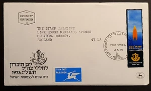 Israel stamps 1973 first day cover to UK Memorial Day inc w/c card & insert - Picture 1 of 2