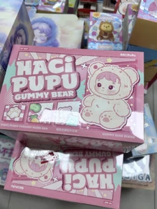 HACIPUPU OSO DE GOMA SERIE-VINILO PELUCHE COLGANTE CAJA CIEGA JUGUETE CALIENTE REGALO - Imagen 1 de 25
