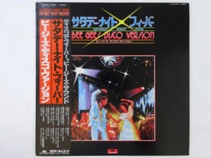 Flying Band Saturday Night Fever Bee Gees Disco ~ Polydor MR 7039 Japan LP OBI - Picture 1 of 3