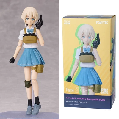 figma SP-168 Little Armory JK Variant E (Low-profile Style) Action Figure JP F/S - Image 1 of 4