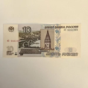 ONE 1997 Russia 10 Ruble Banknote Note Bill Currency Uncirculated UNC FLAWLESS  - Picture 1 of 2