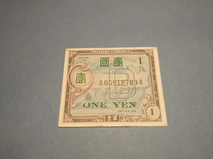 MPC Series 100 1 Yen Note, UNCIRCULATED, Military Currency Japan one 249 - Picture 1 of 2