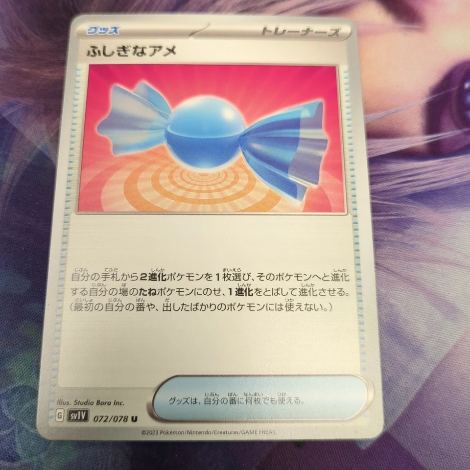 Pokemon Japan SV1V : Violet EX Rare Candy 072/078 - Image 1 of 2