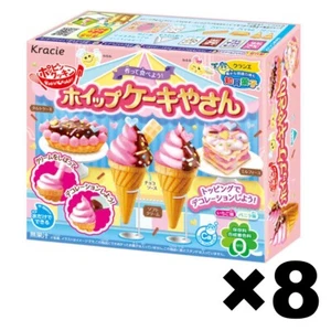 Popin Cookin Cake Shop Educative DIY Gummy Candy Kit 8Pack Set Made in Japan - Picture 1 of 6