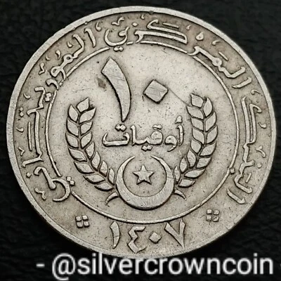 Mauritania 🇲🇷 10 Ouguiya 1987 / AH1407. KM#4. 10$ coin. Star & Crescent.  - Image 1 of 4