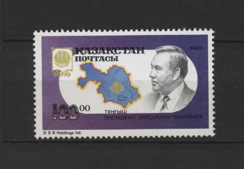 15668 KAZAKHSTAN 1993 MNH** Nasarbajew 1v - Photo 1/1