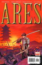 Ares #5 VF; Marvel | we combine shipping