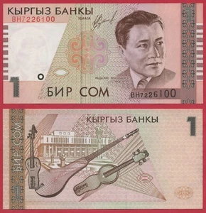 KYRGYZSTAN 1 SOM 1999 P15 BANKNOTE UNC - Picture 1 of 1