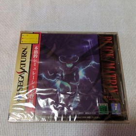unopened Black Matrix Repeat Edition Saturn Japan P2