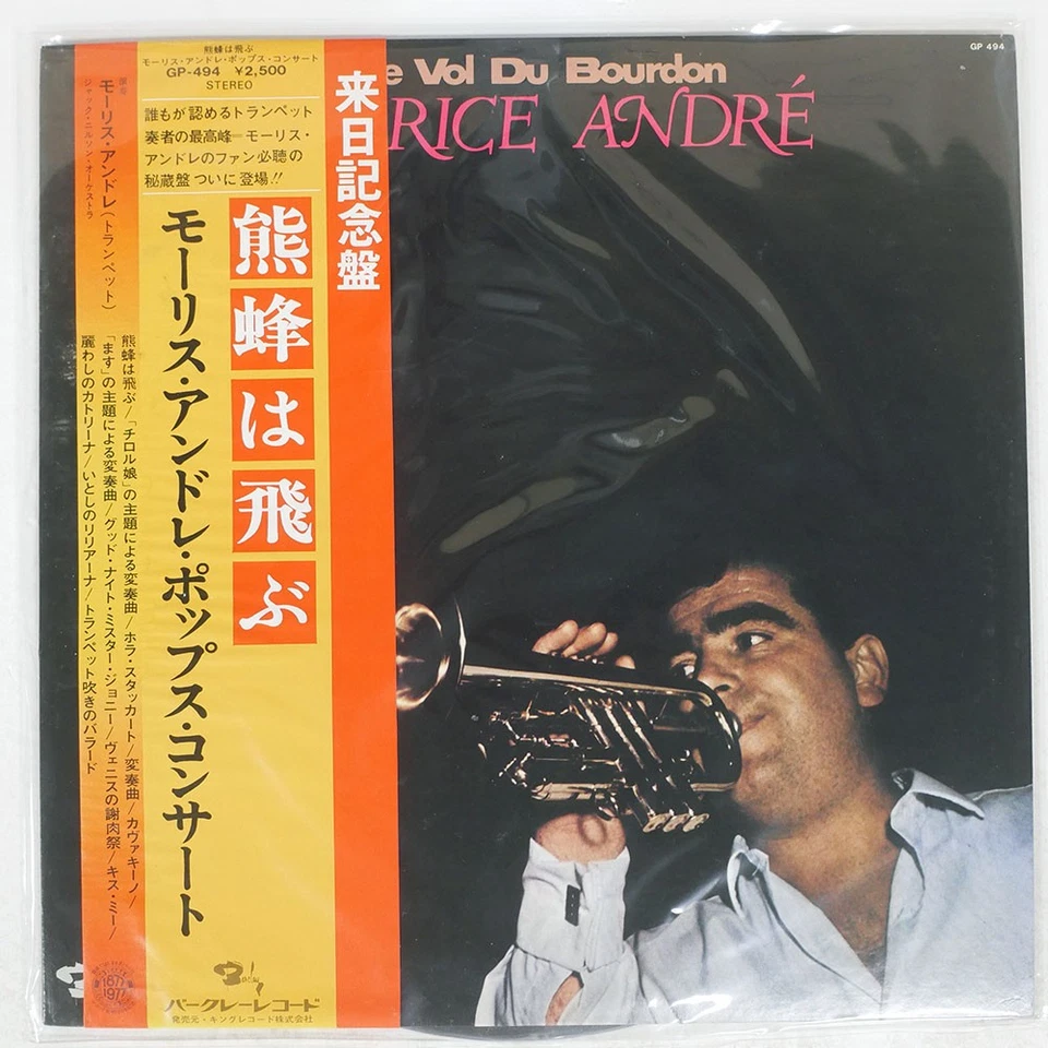 MAURICE ANDRE LE VOL DU BOURDON BARCLAY GP494 Japan OBI VINYL 12 Foto 1 de 1
