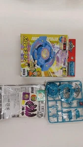 Takara Beyblade Seaborg Blown Shoot - Picture 1 of 3